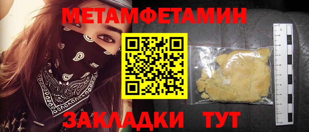 Amphetamine  Вход с VPN  Стрежевой  Amphetamine VHQ  АМФЕТАМИН 
