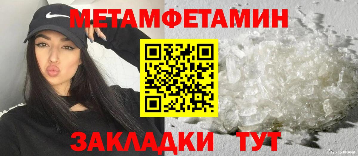 Гашиш Стрежевой