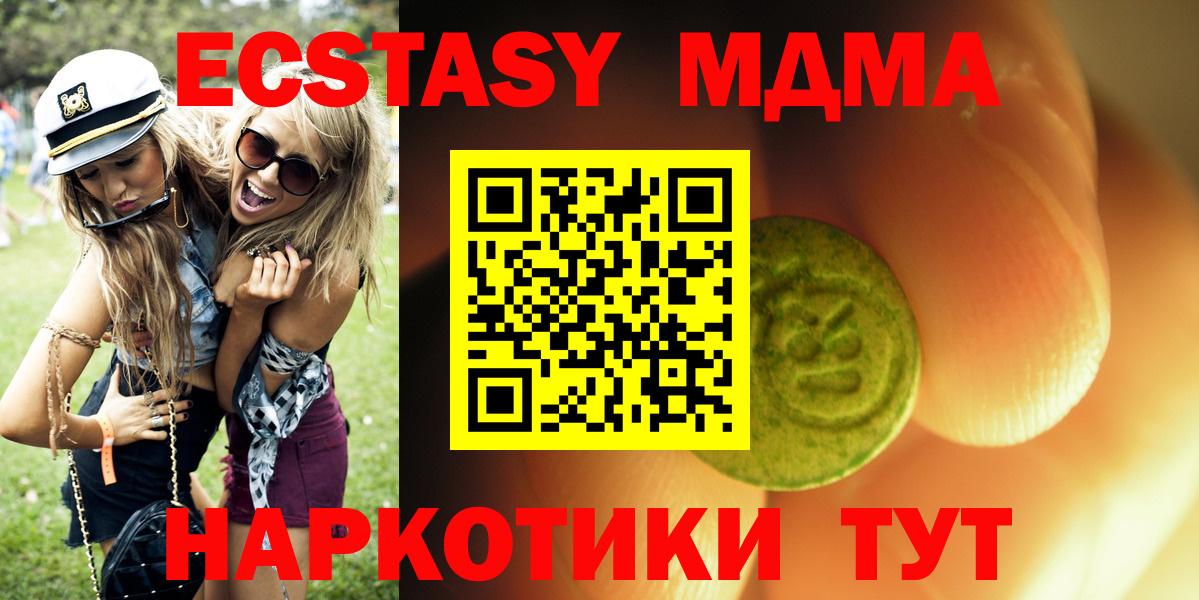 НБОМе  Вход с VPN  Конопля  Стрежевой  МЕФ кристаллы  Гашиш  ГАШ 