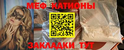 mix Первоуральск