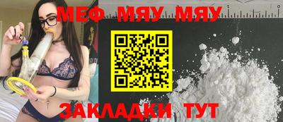 mix Первоуральск