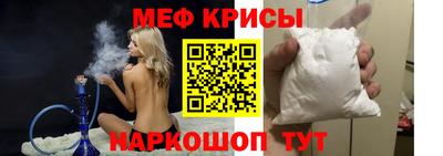 мефедрон мука Пенза