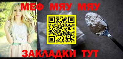 таблы Партизанск