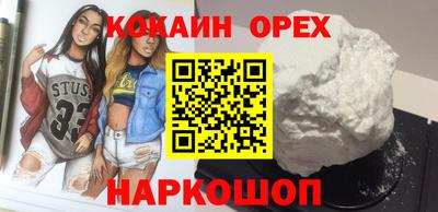 мефедрон мука Пенза