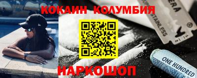 мефедрон мука Пенза