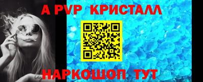 мефедрон мука Пенза