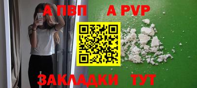 таблы Партизанск