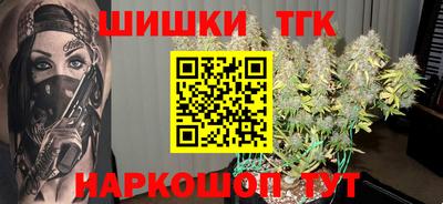 таблы Партизанск