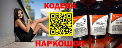таблы Партизанск