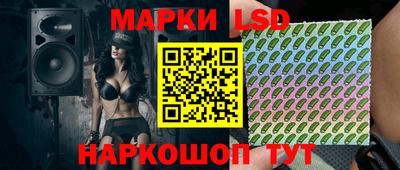 таблы Партизанск