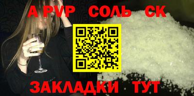 мефедрон мука Пенза