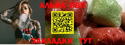 гидра Пушкино