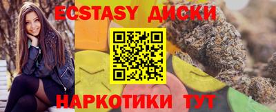 таблы Партизанск