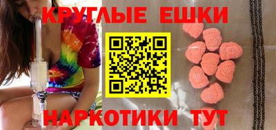 мефедрон мука Пенза