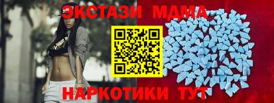 мефедрон мука Пенза