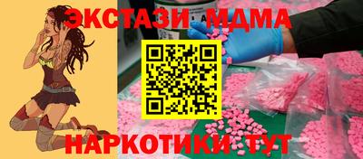mix Первоуральск