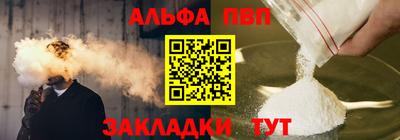 мефедрон мука Пенза