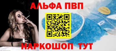 таблы Пыть-Ях