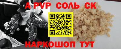 мефедрон мука Пенза