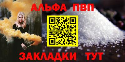 таблы Партизанск