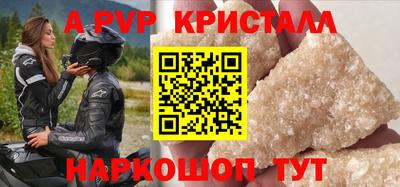 таблы Партизанск