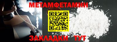 таблы Партизанск