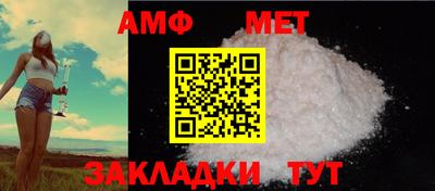 мефедрон мука Пенза