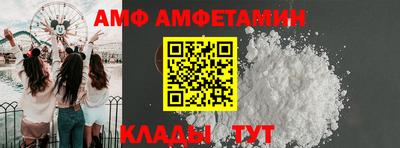 mix Первоуральск