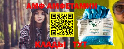 таблы Партизанск