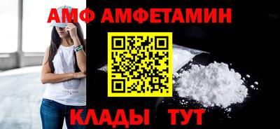 таблы Партизанск