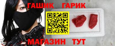 таблы Партизанск