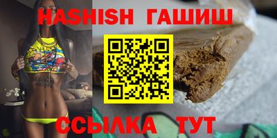 таблы Партизанск
