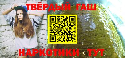 гидра Пушкино