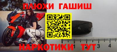 таблы Партизанск