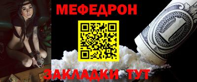 таблы Партизанск