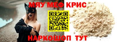 mix Первоуральск