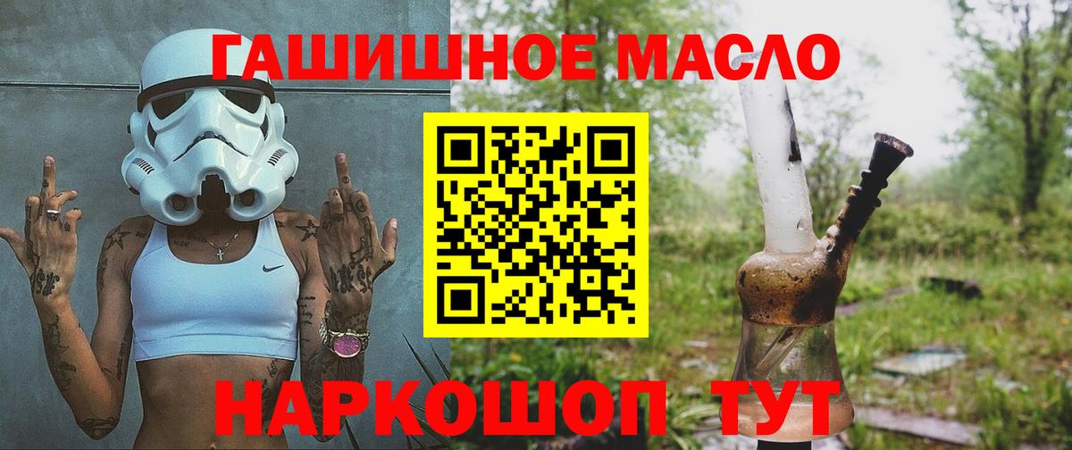 Стрежевой  ТГК концентрат  Вход с VPN 