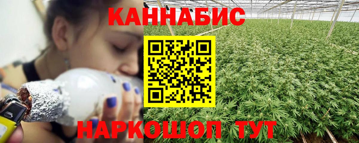 Канабис THC 21%  МАРИХУАНА Amnesia  Вход с VPN  Каннабис OG Kush  Стрежевой 